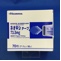 ネオキシテープ７３．５ｍｇ