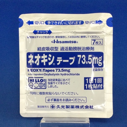ネオキシテープ７３．５ｍｇ