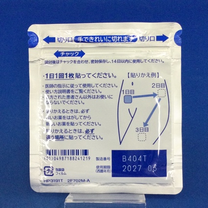 ネオキシテープ７３．５ｍｇ