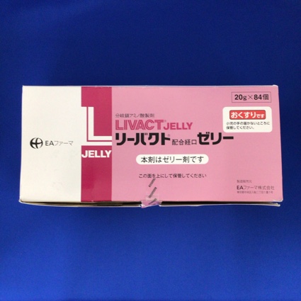 リーバクト配合経口ゼリー
