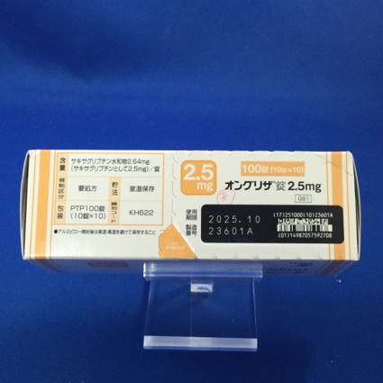 オングリザ錠２．５ｍｇ