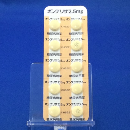 オングリザ錠２．５ｍｇ