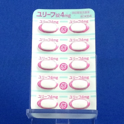 ユリーフ錠４ｍｇ
