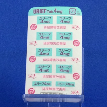 ユリーフ錠４ｍｇ