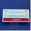 エストリール腟錠０．５ｍｇ