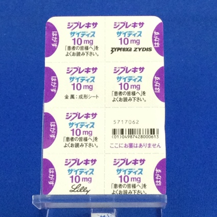ジプレキサザイディス錠１０ｍｇ