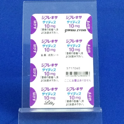 ジプレキサザイディス錠１０ｍｇ