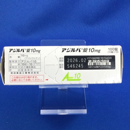 アジルバ錠１０ｍｇ