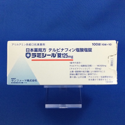 ラミシール錠125mg