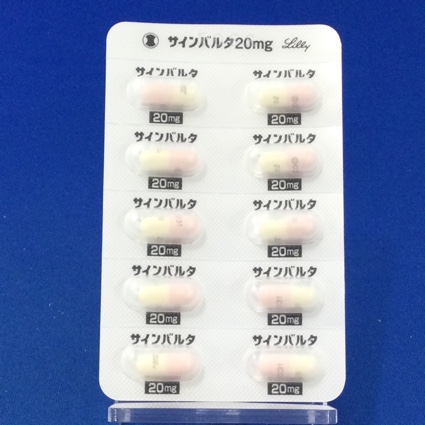 サインバルタカプセル２０ｍｇ