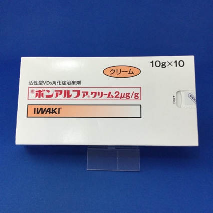 ボンアルファクリーム2μg/g