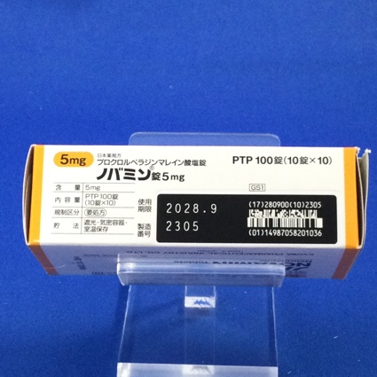 ノバミン錠５ｍｇ