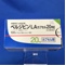 ペルジピンＬＡカプセル２０ｍｇ