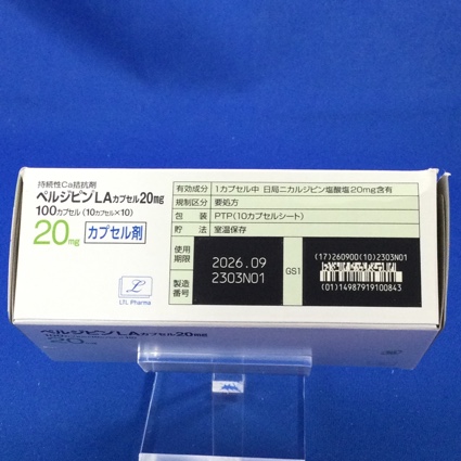 ペルジピンＬＡカプセル２０ｍｇ