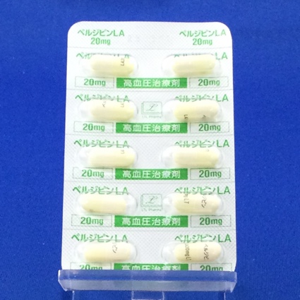 ペルジピンＬＡカプセル２０ｍｇ