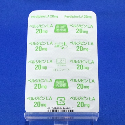 ペルジピンＬＡカプセル２０ｍｇ