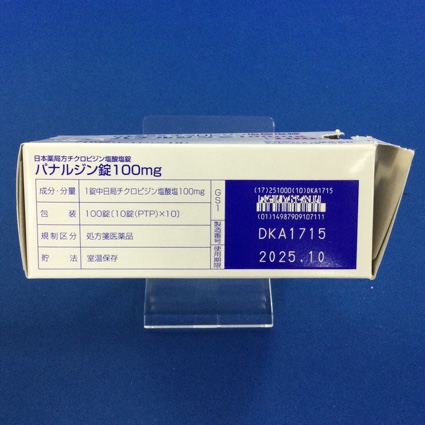 パナルジン錠１００ｍｇ
