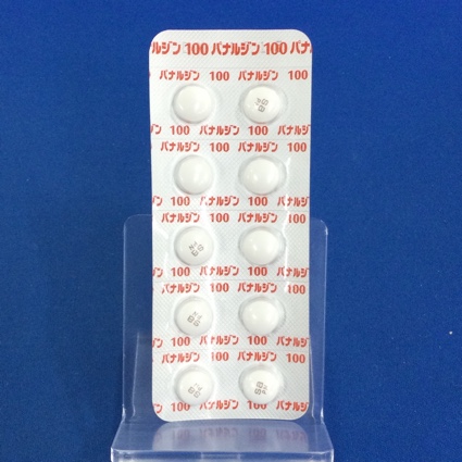 パナルジン錠１００ｍｇ