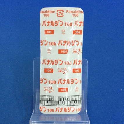 パナルジン錠１００ｍｇ