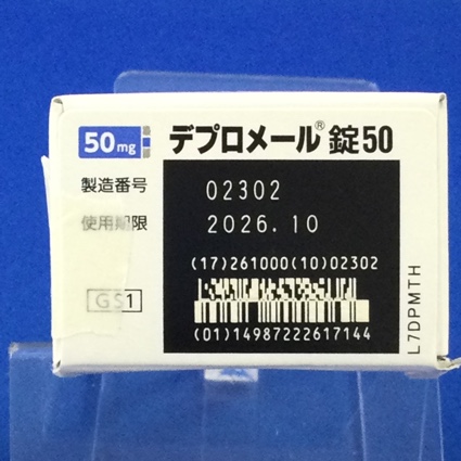 デプロメール錠５０