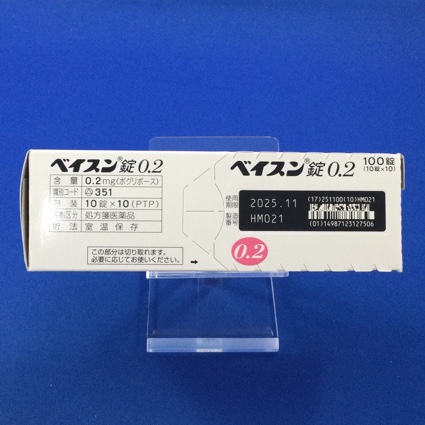 ベイスン錠０．２