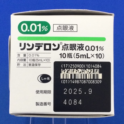 リンデロン点眼液０．０１％