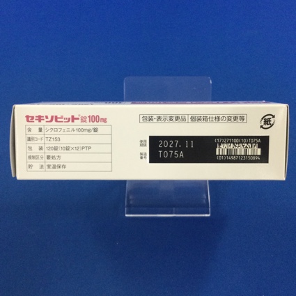 セキソビット錠１００ｍｇ