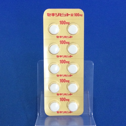 セキソビット錠１００ｍｇ