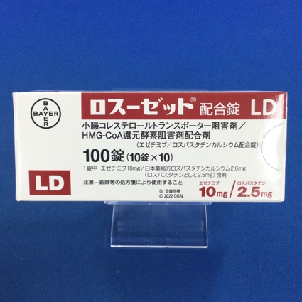 ロスーゼット配合錠LD