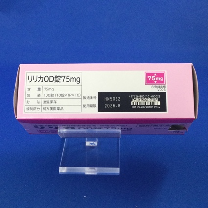 リリカＯＤ錠７５ｍｇ