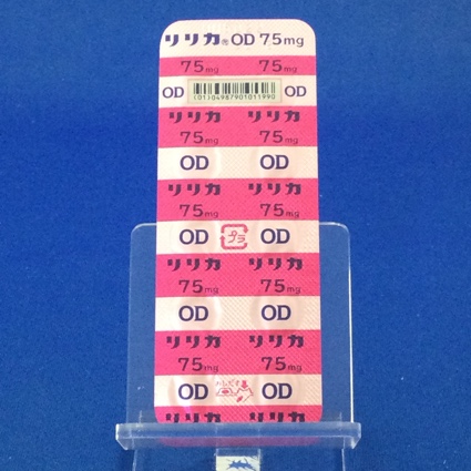 リリカＯＤ錠７５ｍｇ