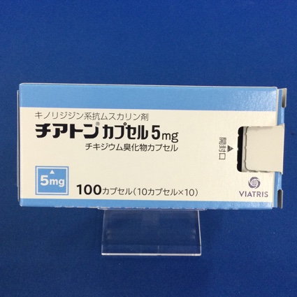 チアトンカプセル5mg