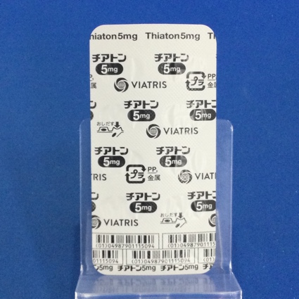 チアトンカプセル５ｍｇ