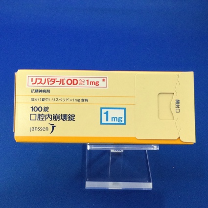リスパダールOD錠1mg