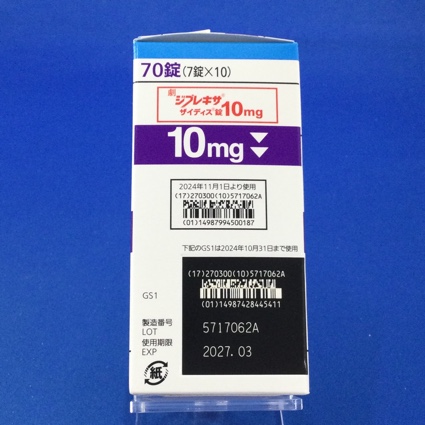ジプレキサザイディス錠１０ｍｇ