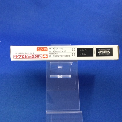 トプシム軟膏０．０５％