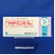 トレドミン錠１５ｍｇ