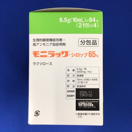 モニラック・シロップ６５％
