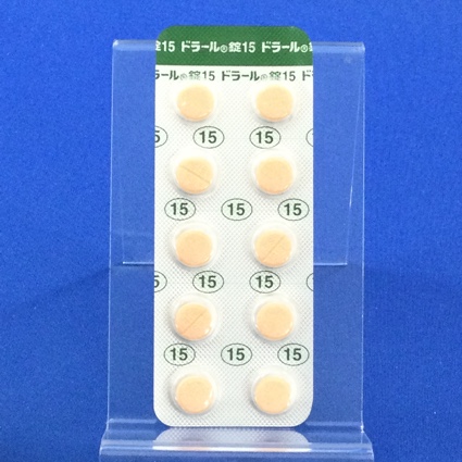 ドラール錠１５【向3】
