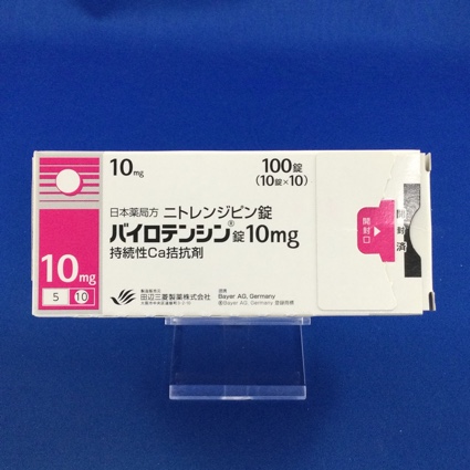 バイロテンシン錠10mg