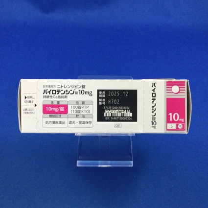 バイロテンシン錠１０ｍｇ