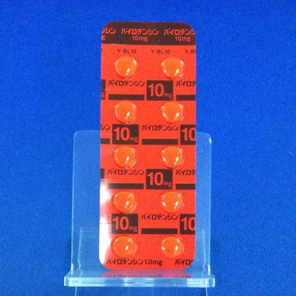 バイロテンシン錠１０ｍｇ