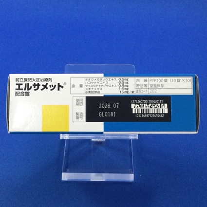エルサメット配合錠