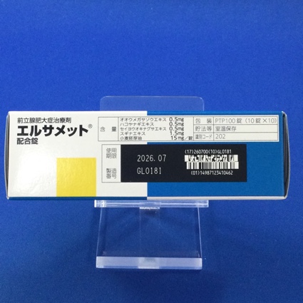 エルサメット配合錠