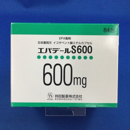 エパデールS600