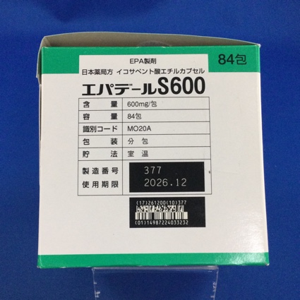 エパデールＳ６００