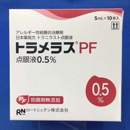 トラメラスPF点眼液0.5%