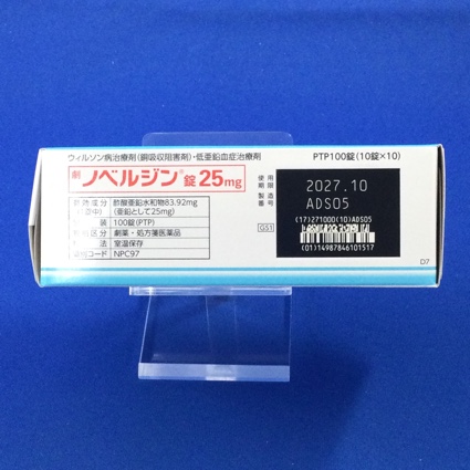 ノベルジン錠２５ｍｇ