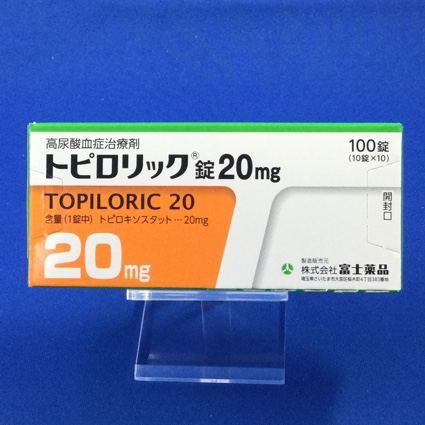 トピロリック錠20mg