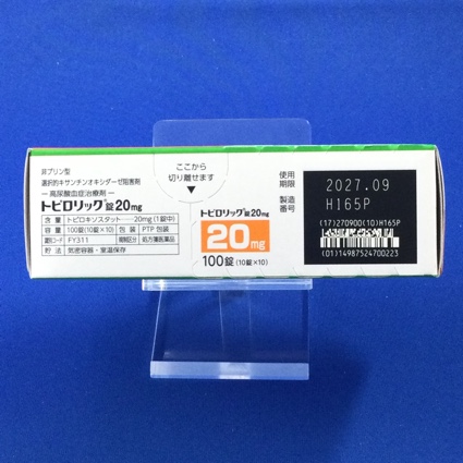 トピロリック錠２０ｍｇ